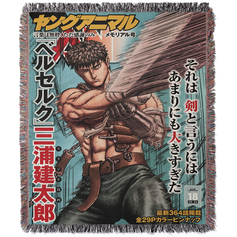 Hero Woven Tapestry Blanket