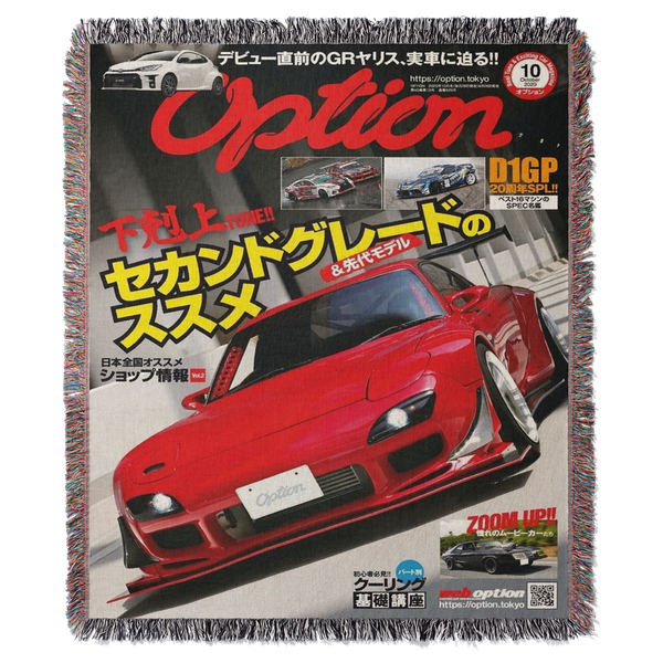 RX-7 FD Woven Blanket Tapestry