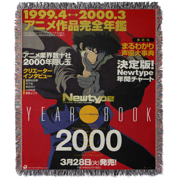 Cowboy 2 Woven Blanket Tapestry