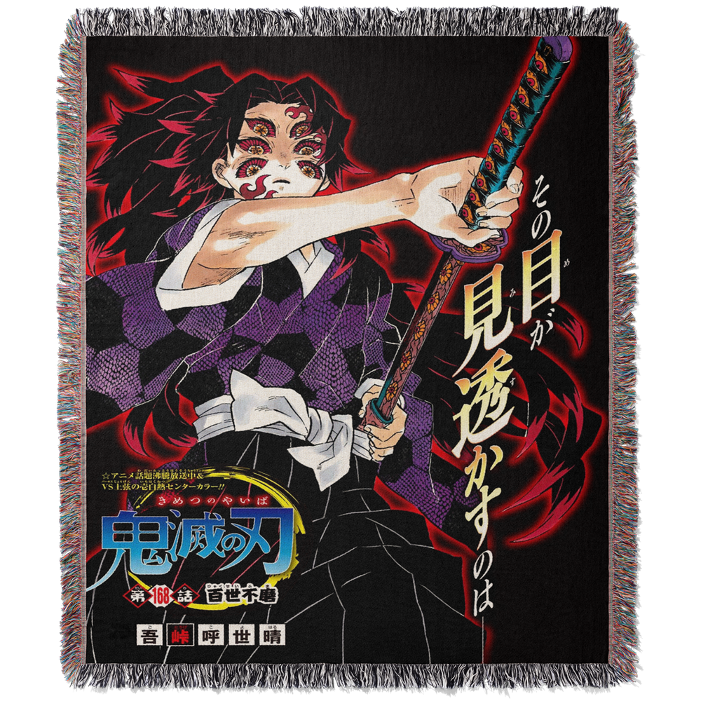 Slayer 2 Woven Blanket Tapestry – ANI WRLD