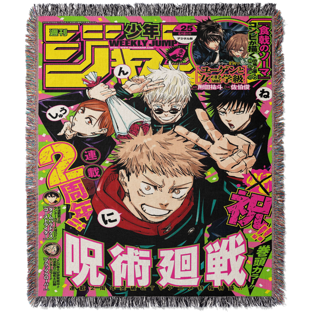 Cursed 2 Woven Blanket Tapestry – ANI WRLD