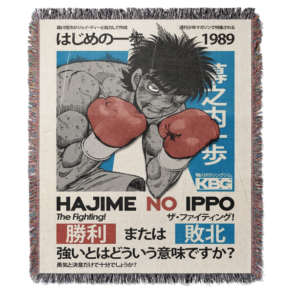 Boxing 2 Woven Blanket Tapestry