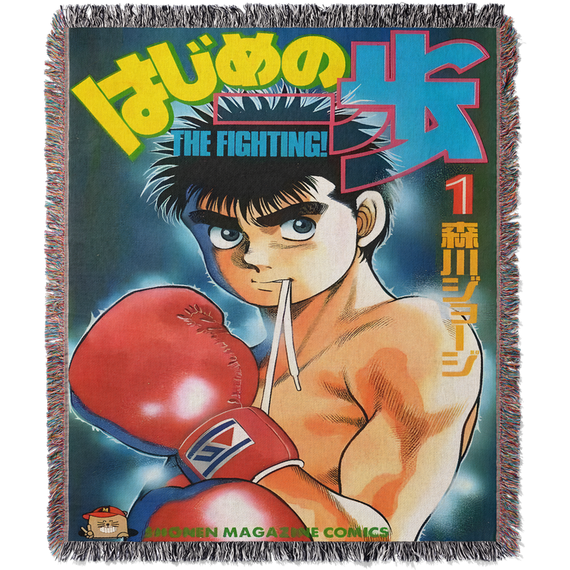 Boxing Woven Blanket Tapestry