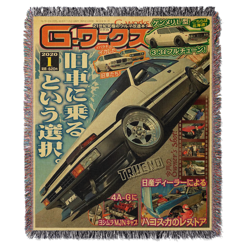 86 Woven Blanket Tapestry