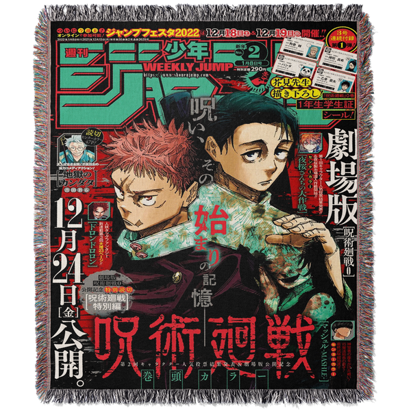 Cursed Woven Tapestry Blanket