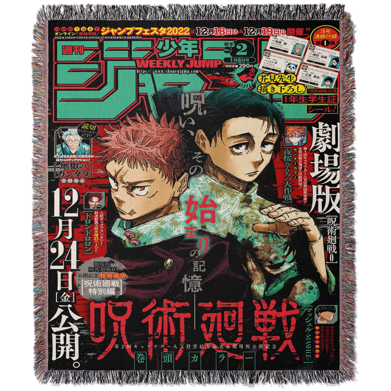 Cursed Woven Tapestry Blanket