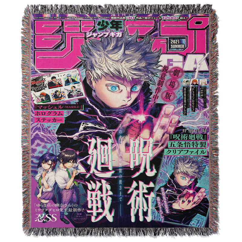 Cursed 3 Woven Blanket Tapestry