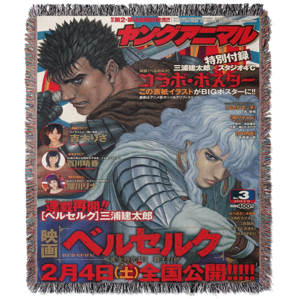 Hero 4 Woven Blanket Tapestry