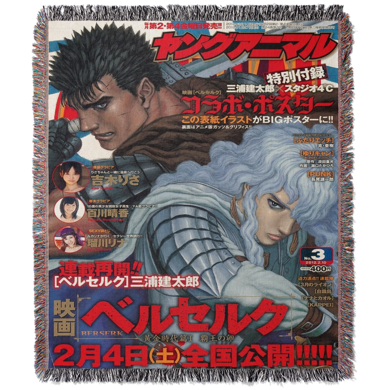 Hero 4 Woven Blanket Tapestry