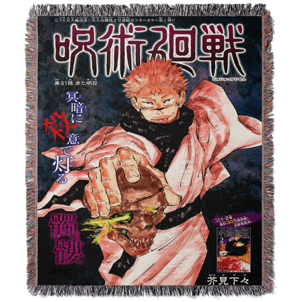 Cursed 5 Woven Blanket Tapestry